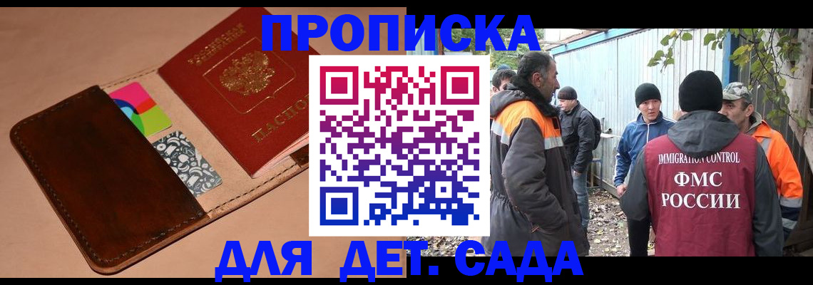 прописка иностранных граждан в Карабаново