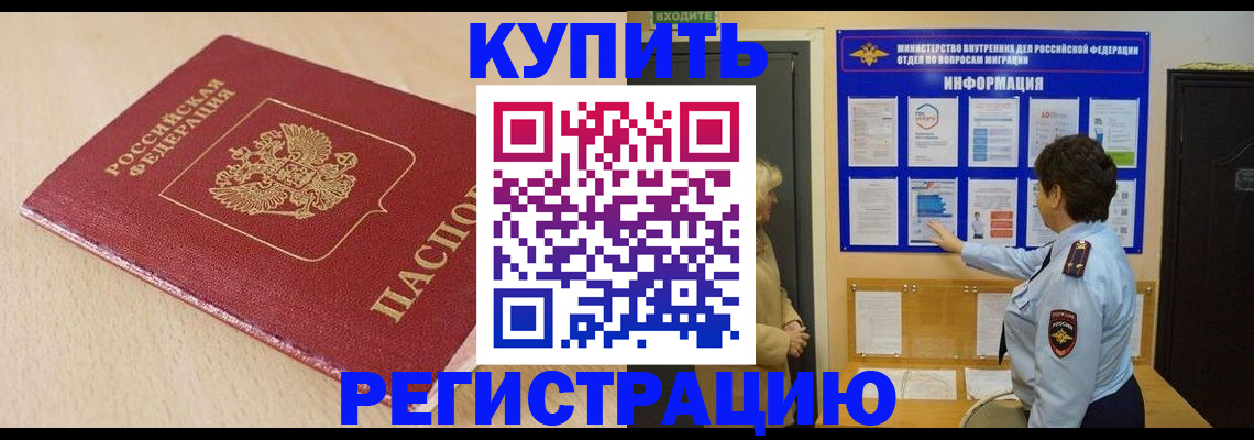 регистрация в Карабаново